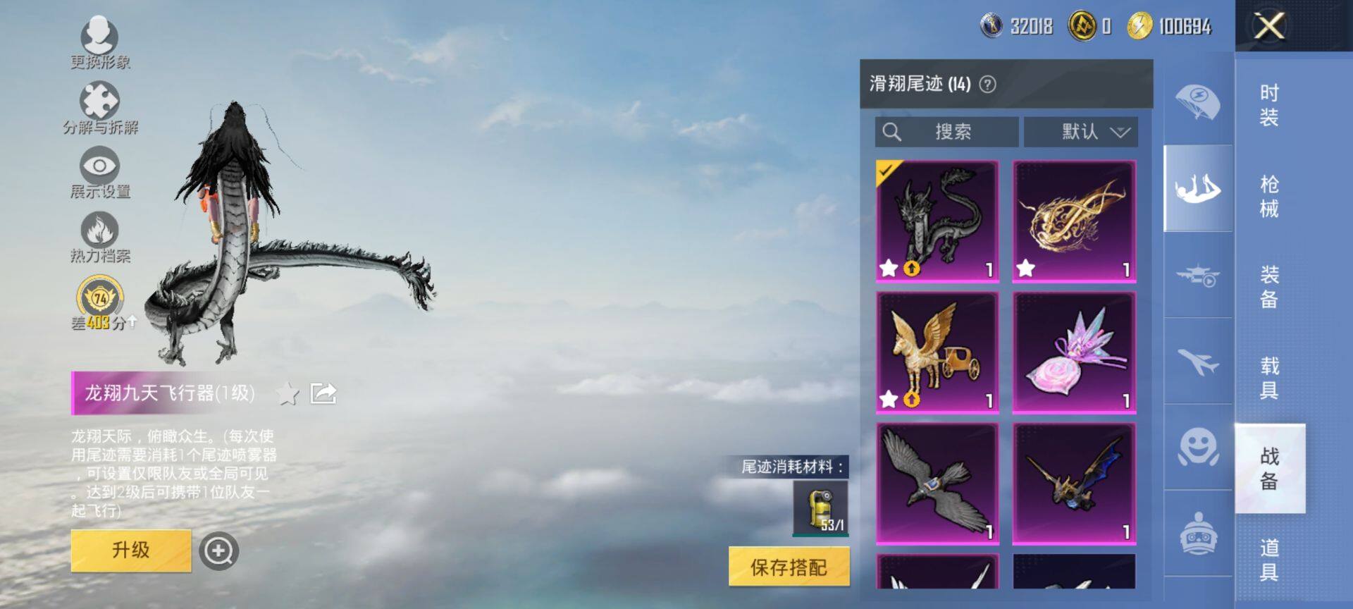 HPQM465690和平精英账号详情图13