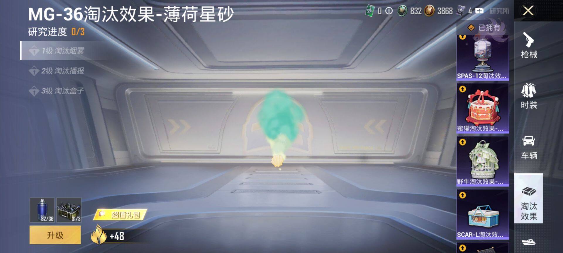 HPQM465690和平精英账号详情图18