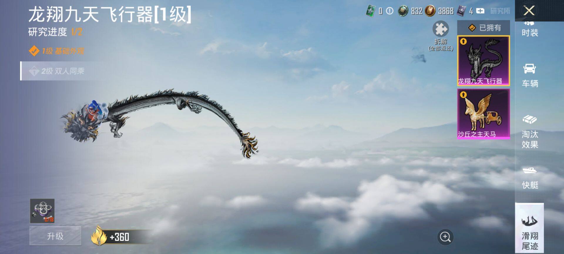 HPQM465690和平精英账号详情图19