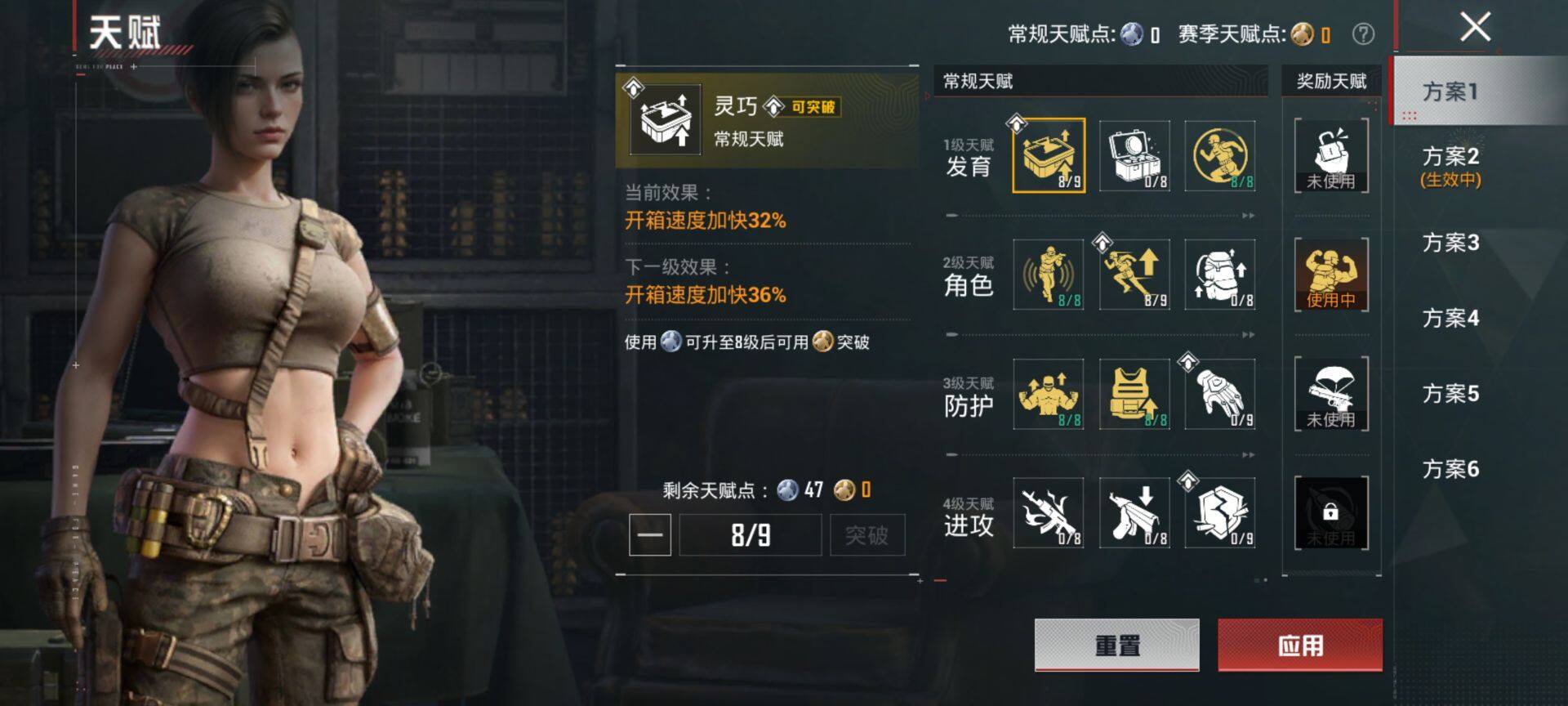 HPQM465693和平精英账号详情图5