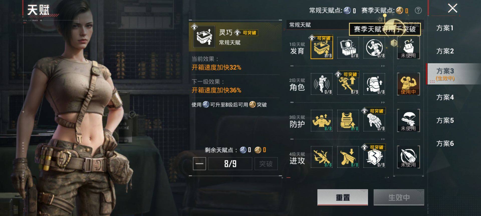 HPCMW470246和平精英账号详情图4