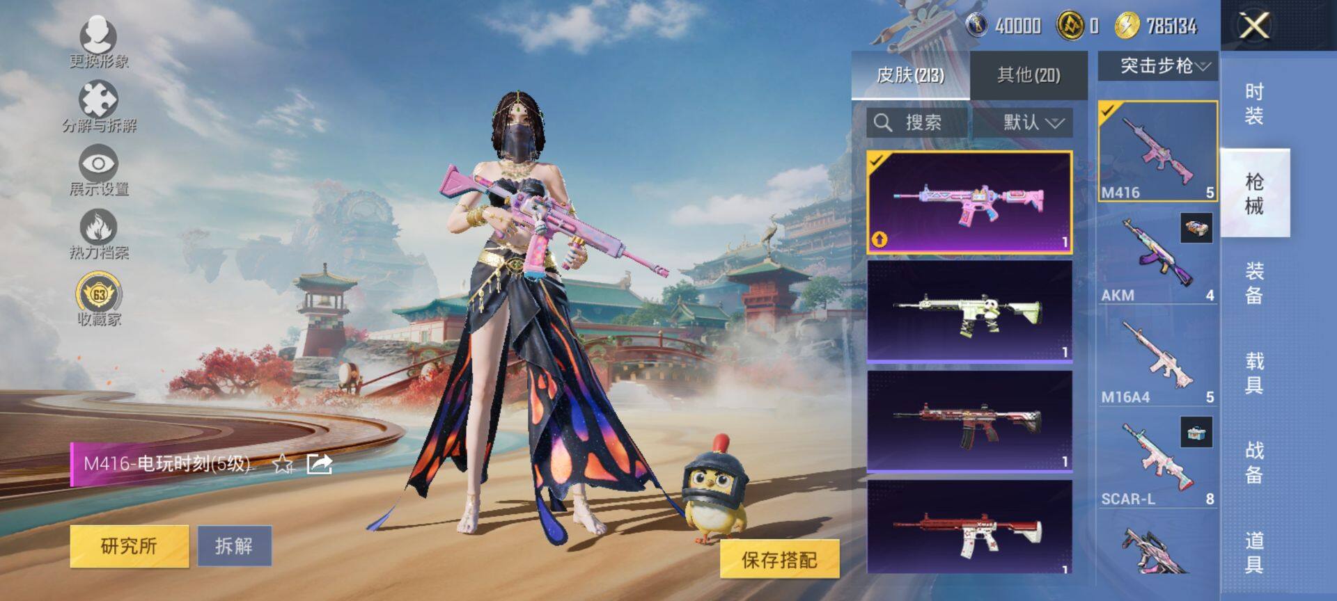 HPCMW470246和平精英账号详情图6