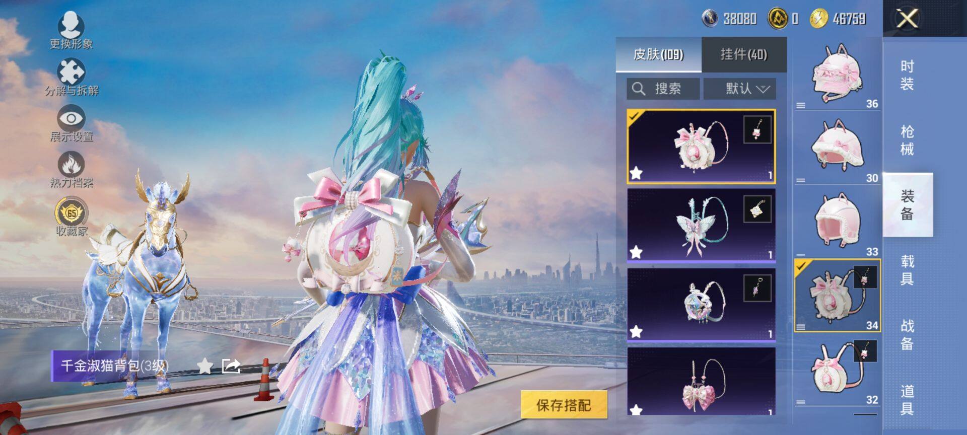 HPCMW470261和平精英账号详情图8