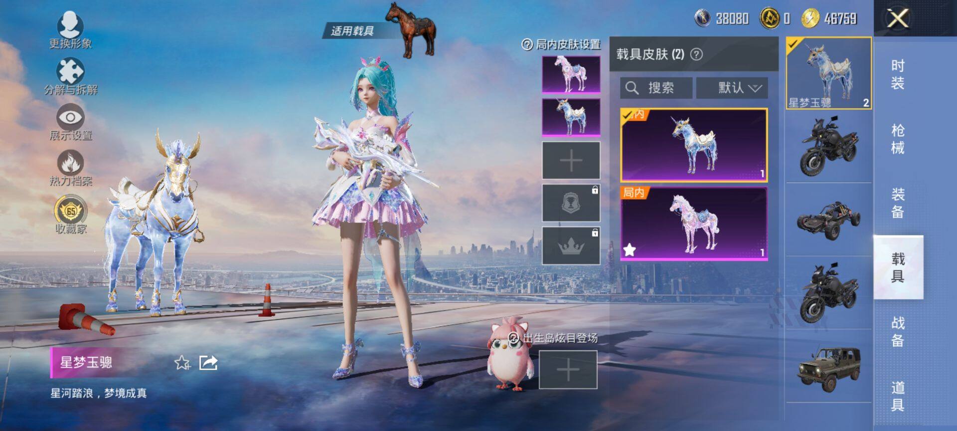 HPCMW470261和平精英账号详情图10