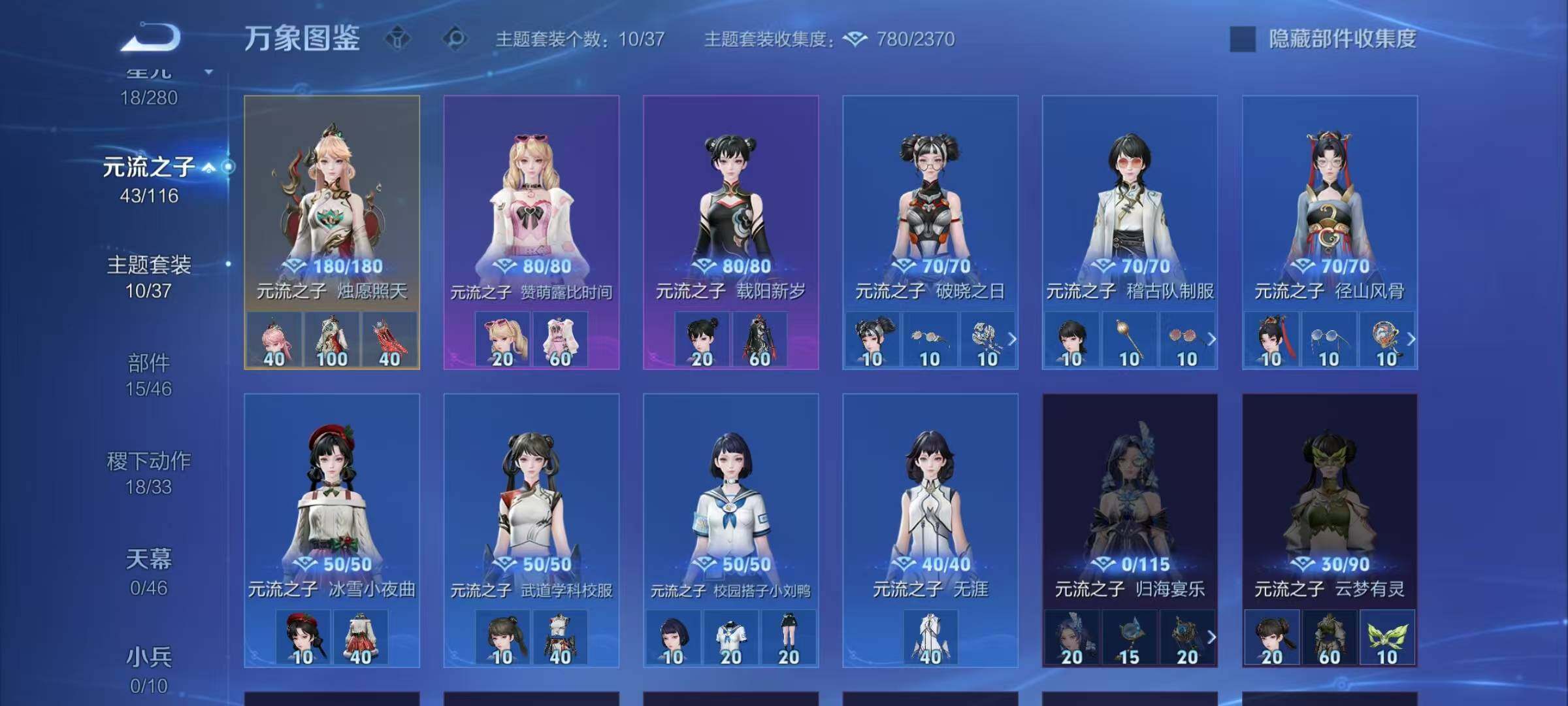 WZCMW4159524王者荣耀账号详情图18