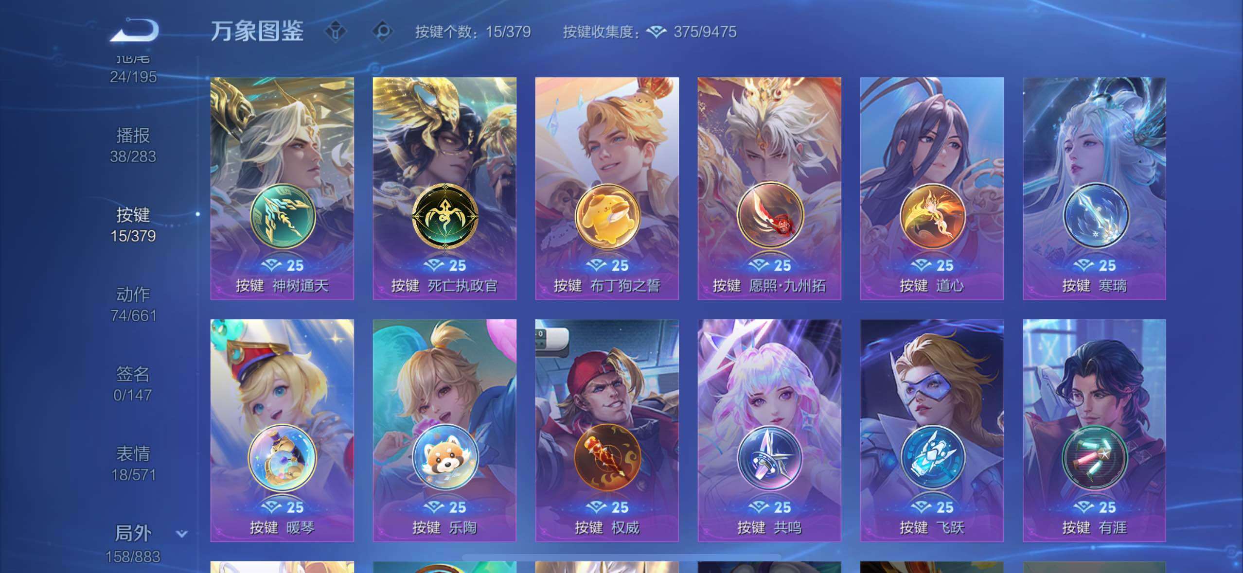 WZCMW4156566王者荣耀账号详情图20