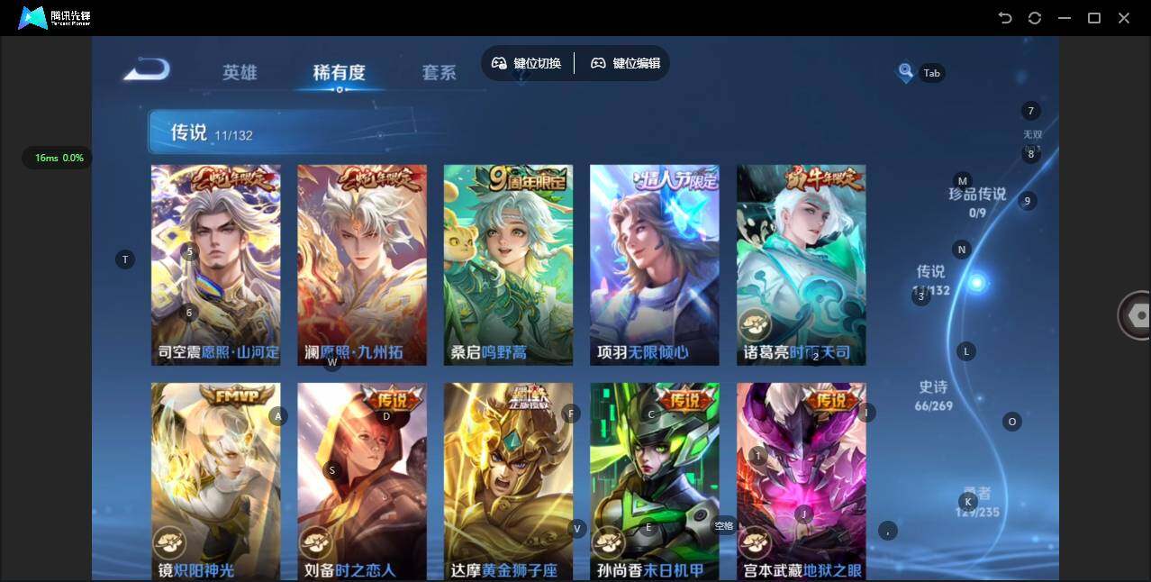 WZQM4121253王者荣耀账号详情图10