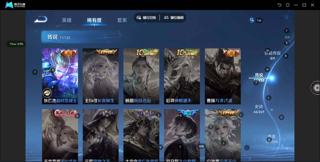 WZQM4121253王者荣耀账号详情图11