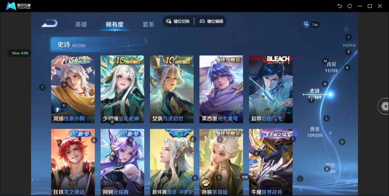 WZQM4121253王者荣耀账号详情图12