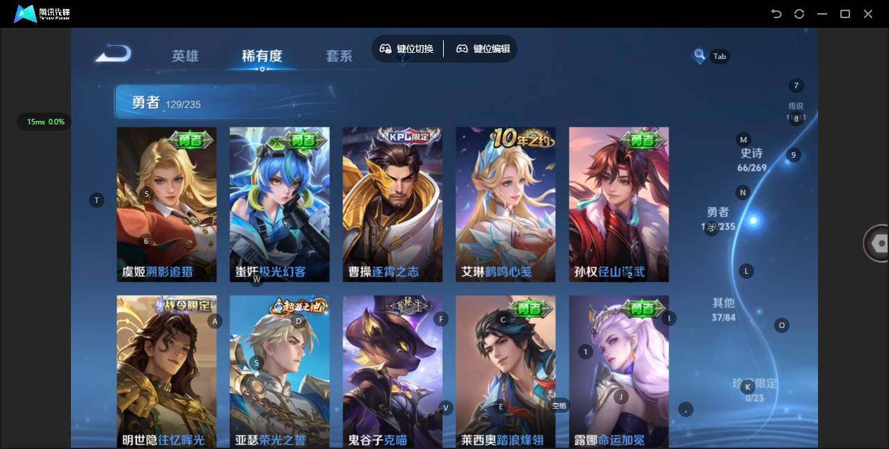 WZQM4121253王者荣耀账号详情图13