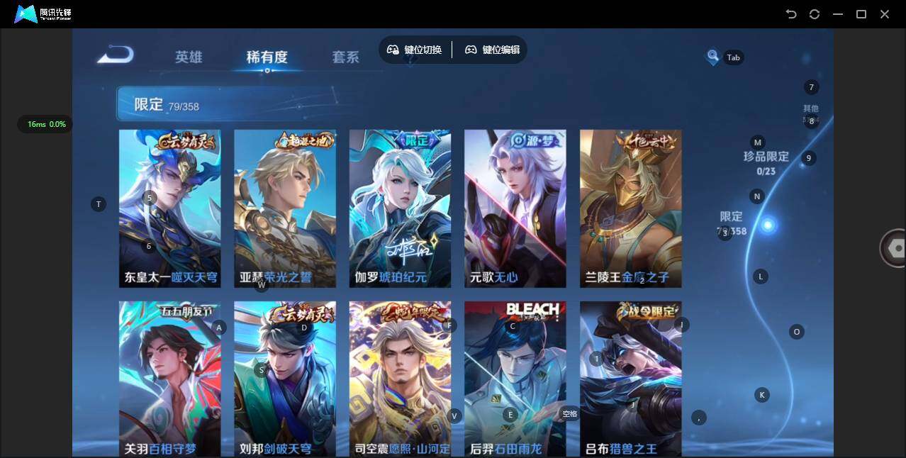 WZQM4121253王者荣耀账号详情图15