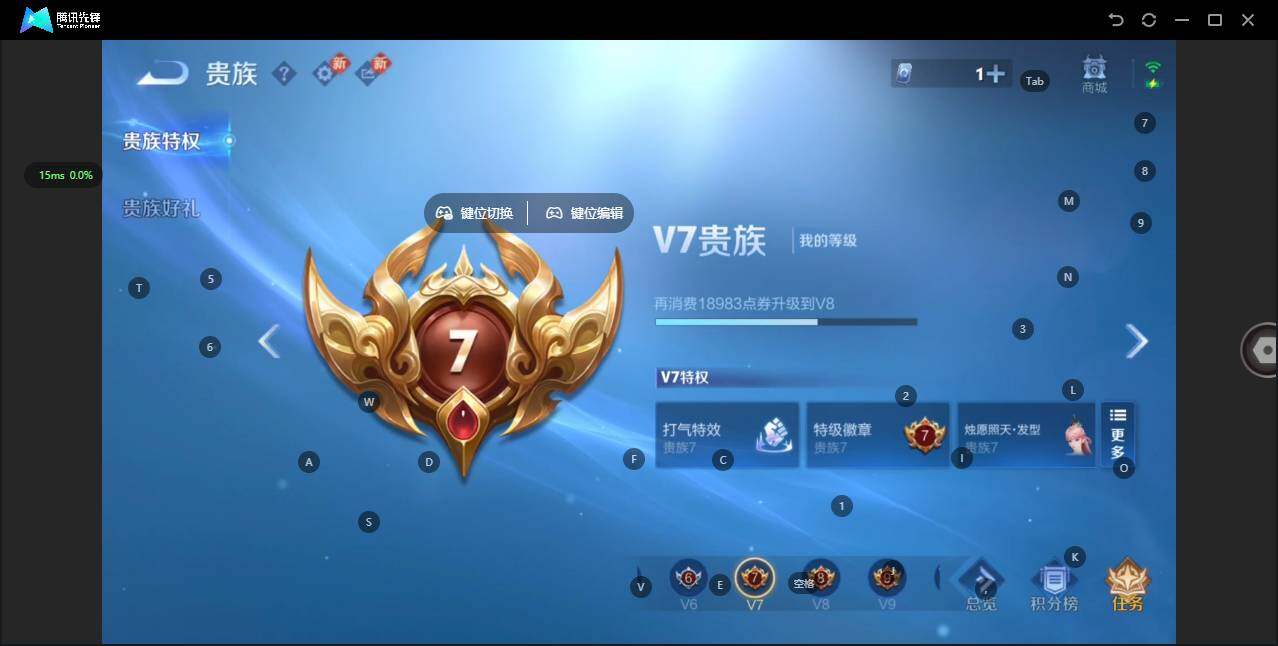 WZQM4121253王者荣耀账号详情图17