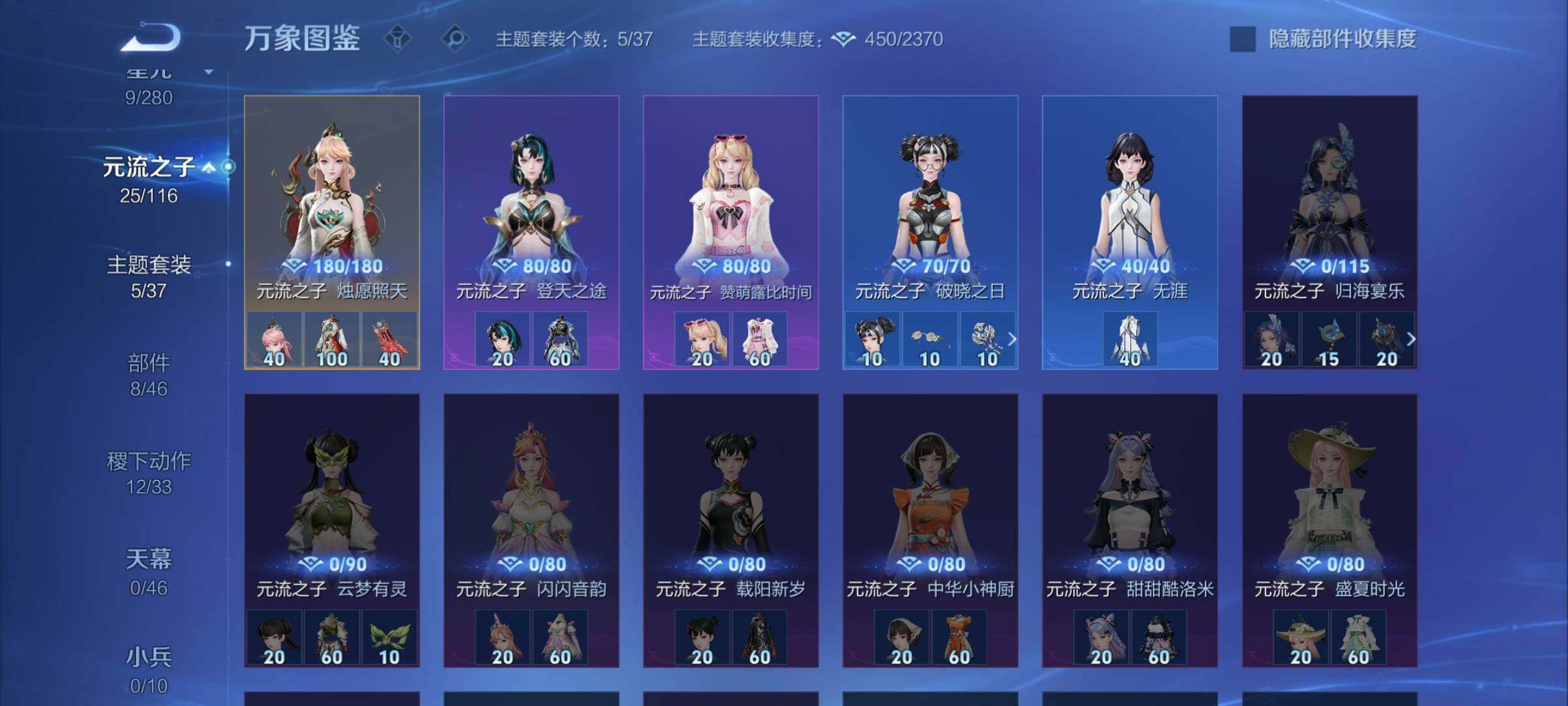 WZCMW4123811王者荣耀账号详情图13