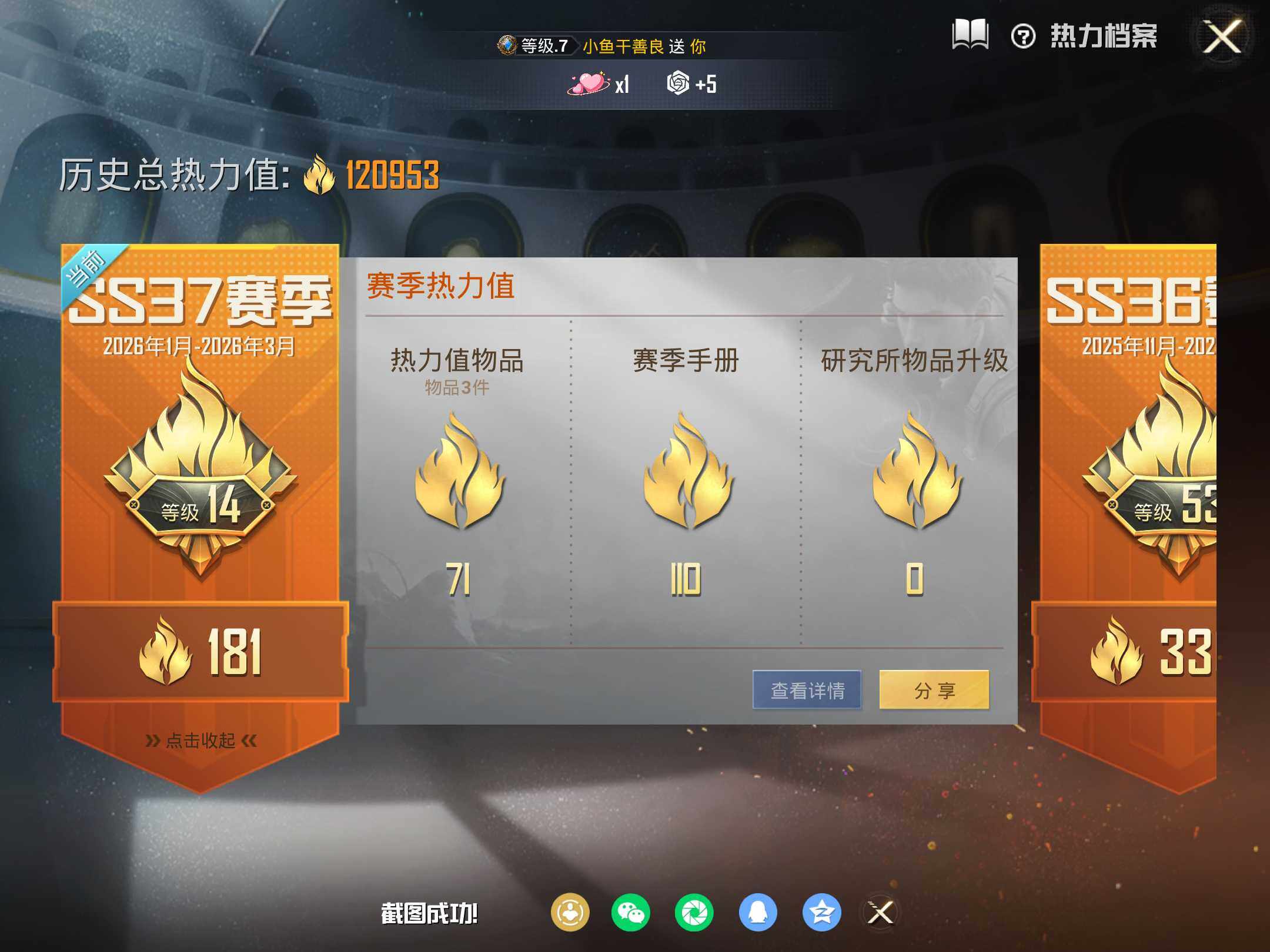 HPKG465739和平精英账号详情图12