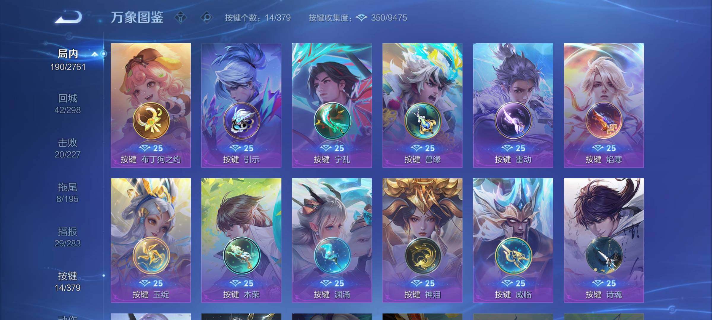 WZCMW4123812王者荣耀账号详情图13