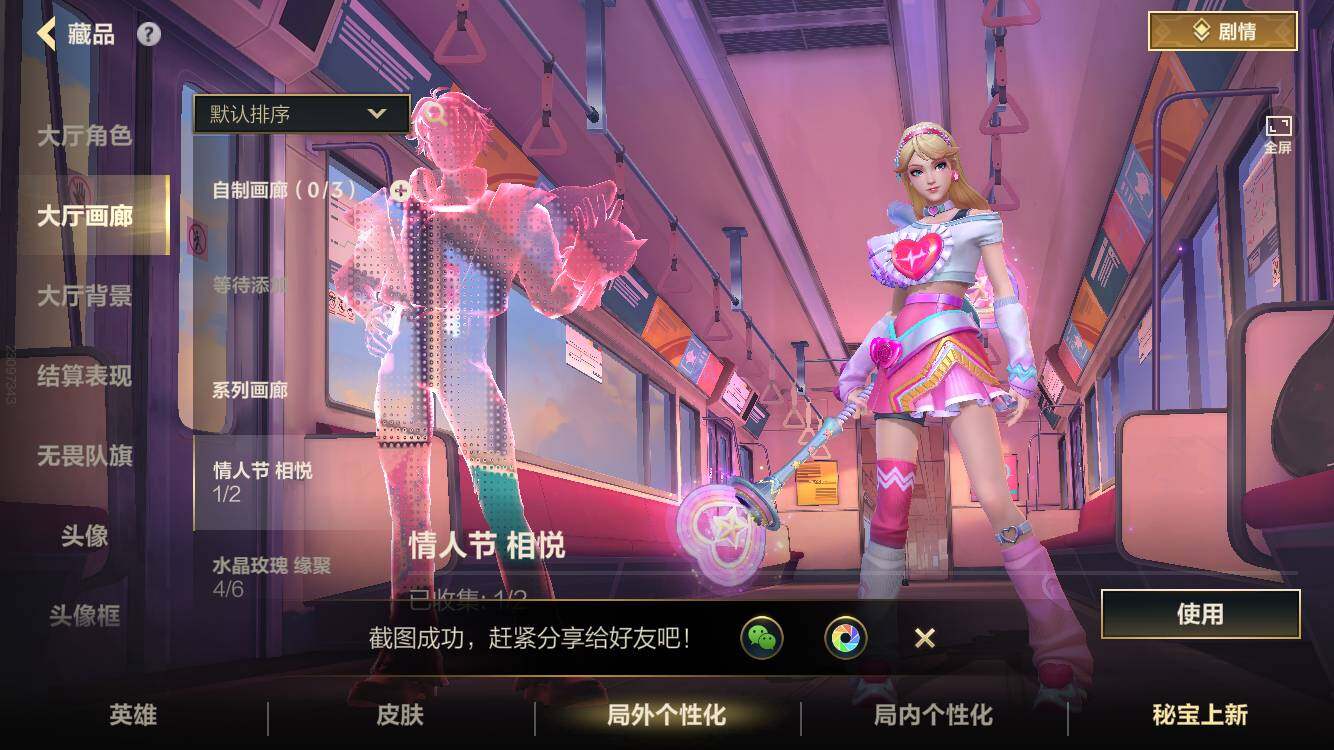 LOMCMW40921LOL手游账号详情图10