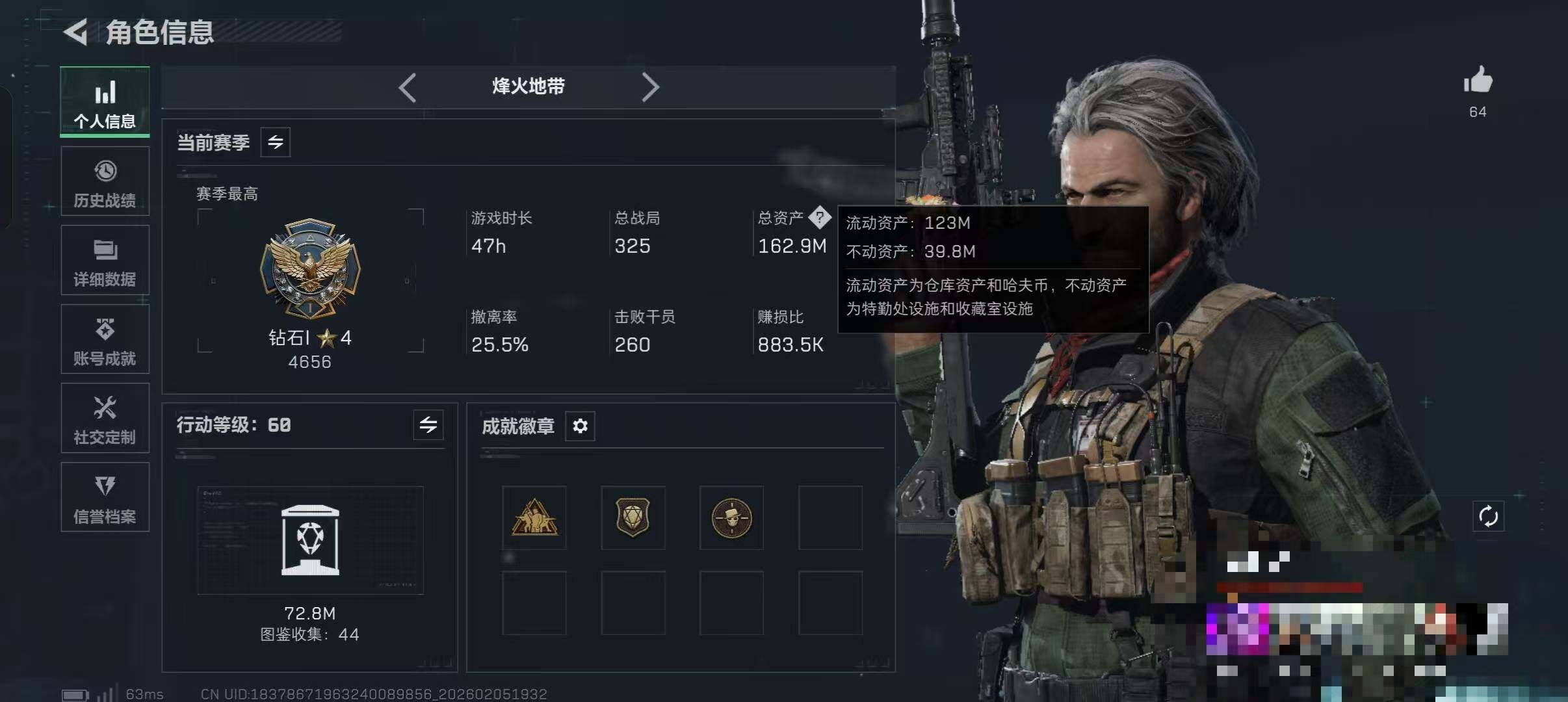 SJZQM434586三角洲行动账号详情图19