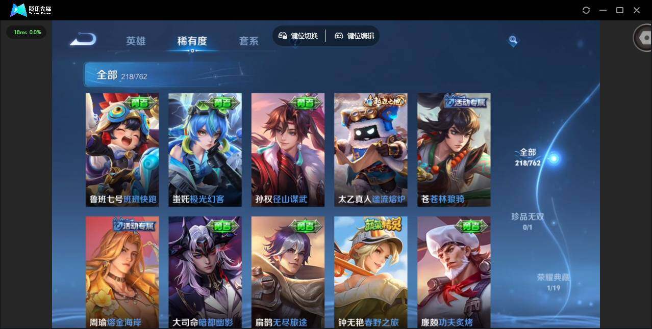 WZCMW4128536王者荣耀账号详情图8