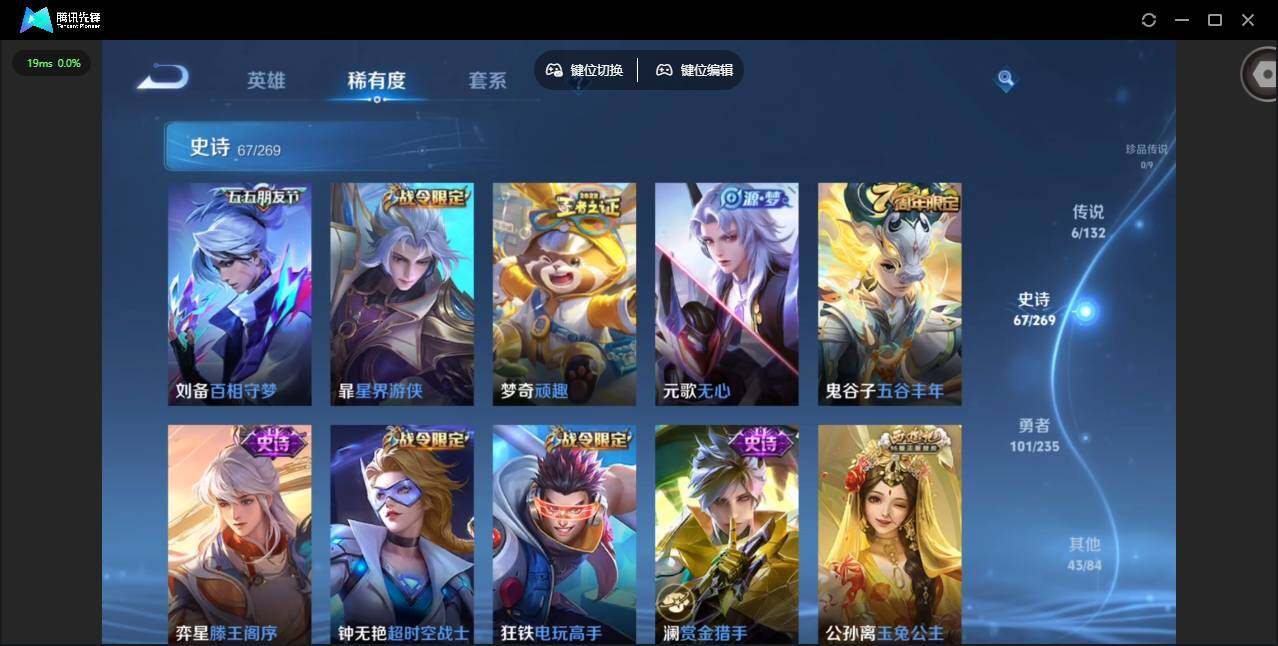 WZCMW4128536王者荣耀账号详情图9