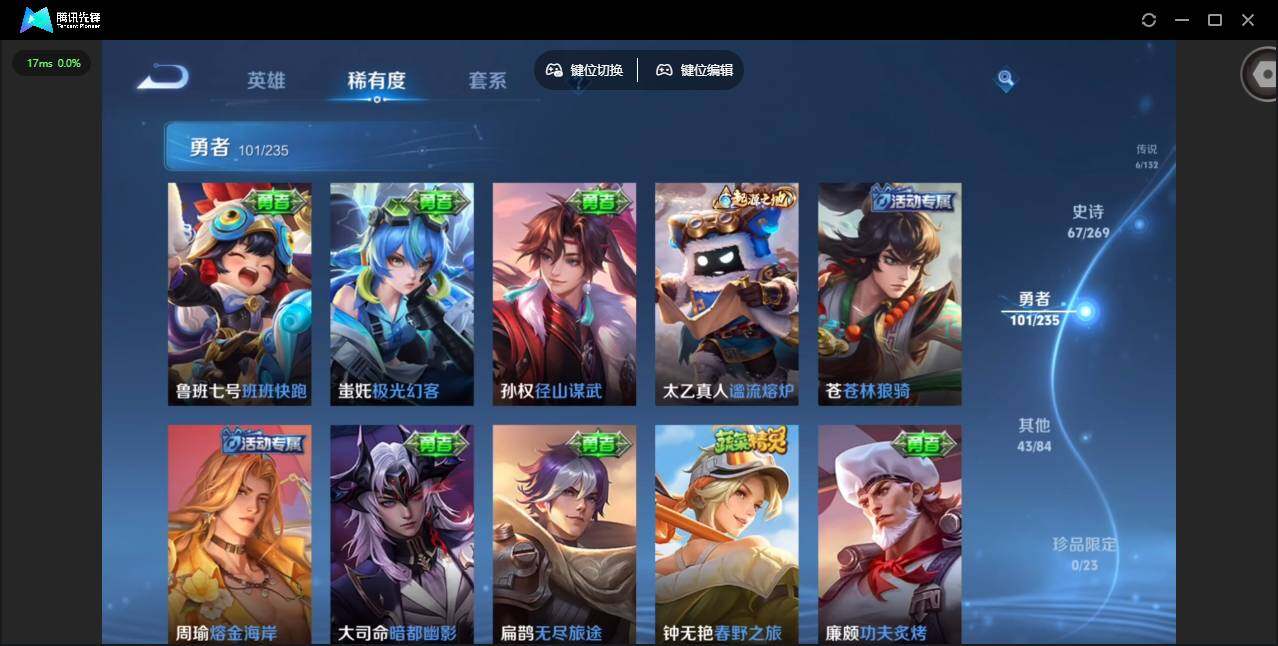 WZCMW4128536王者荣耀账号详情图10