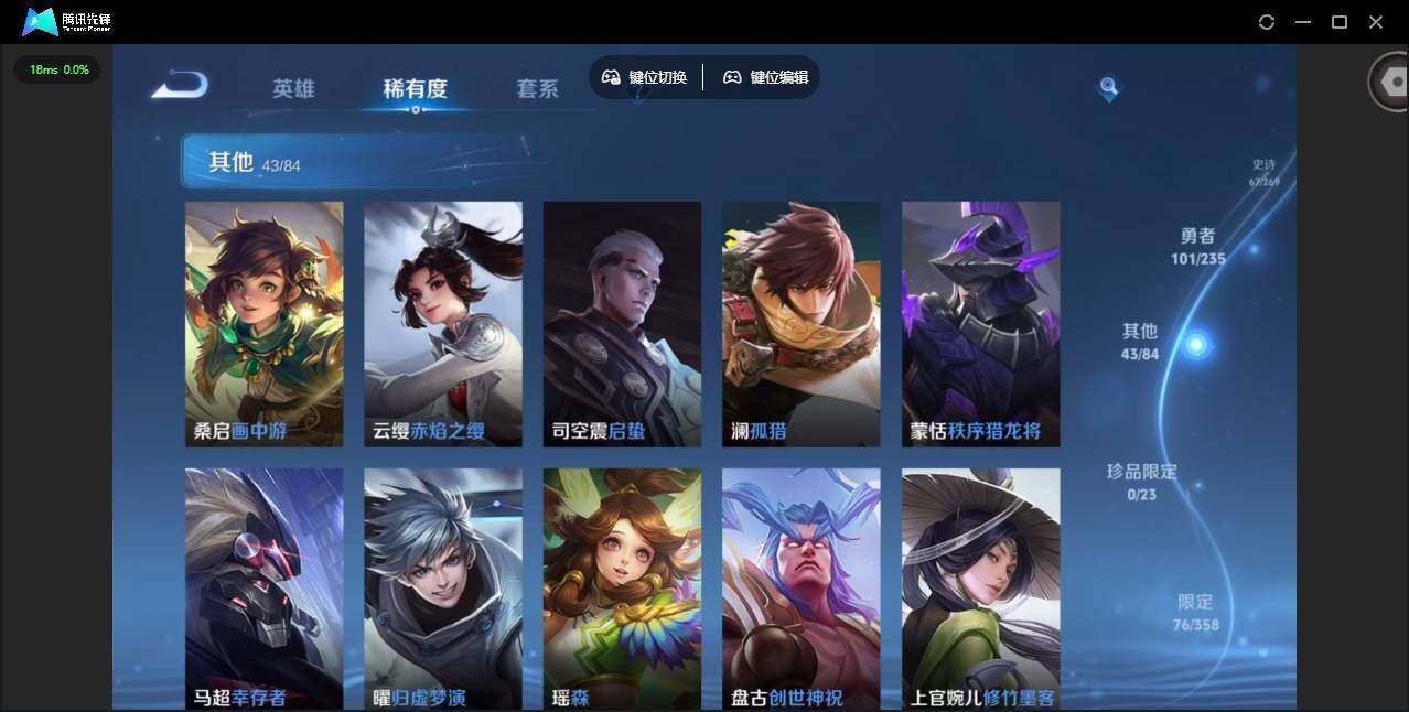 WZCMW4128536王者荣耀账号详情图11