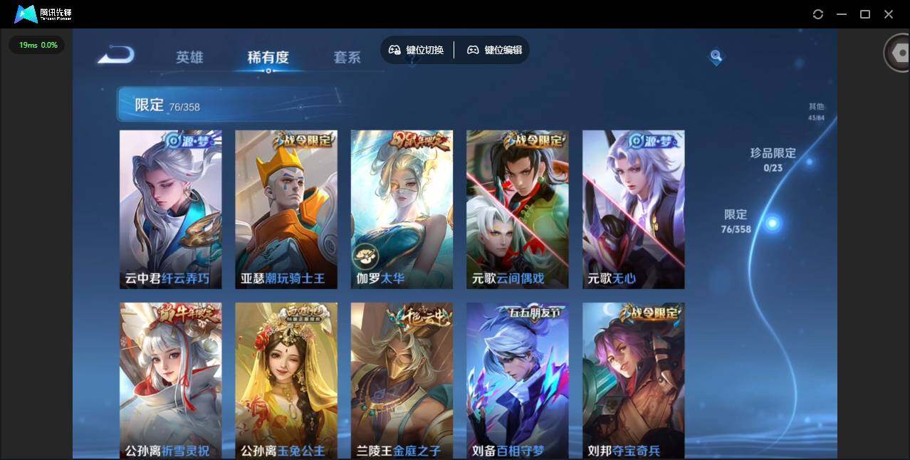 WZCMW4128536王者荣耀账号详情图12