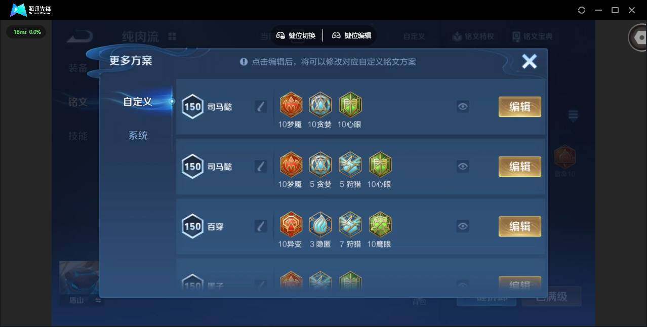 WZCMW4128536王者荣耀账号详情图13