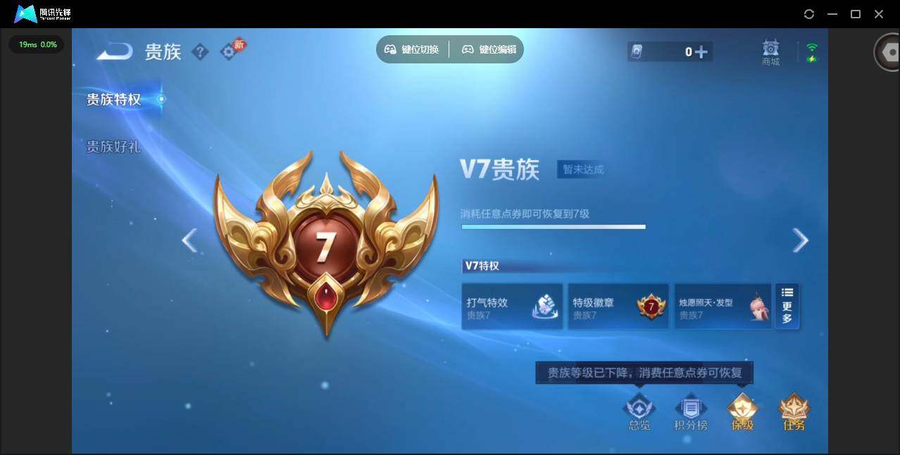 WZCMW4128536王者荣耀账号详情图15