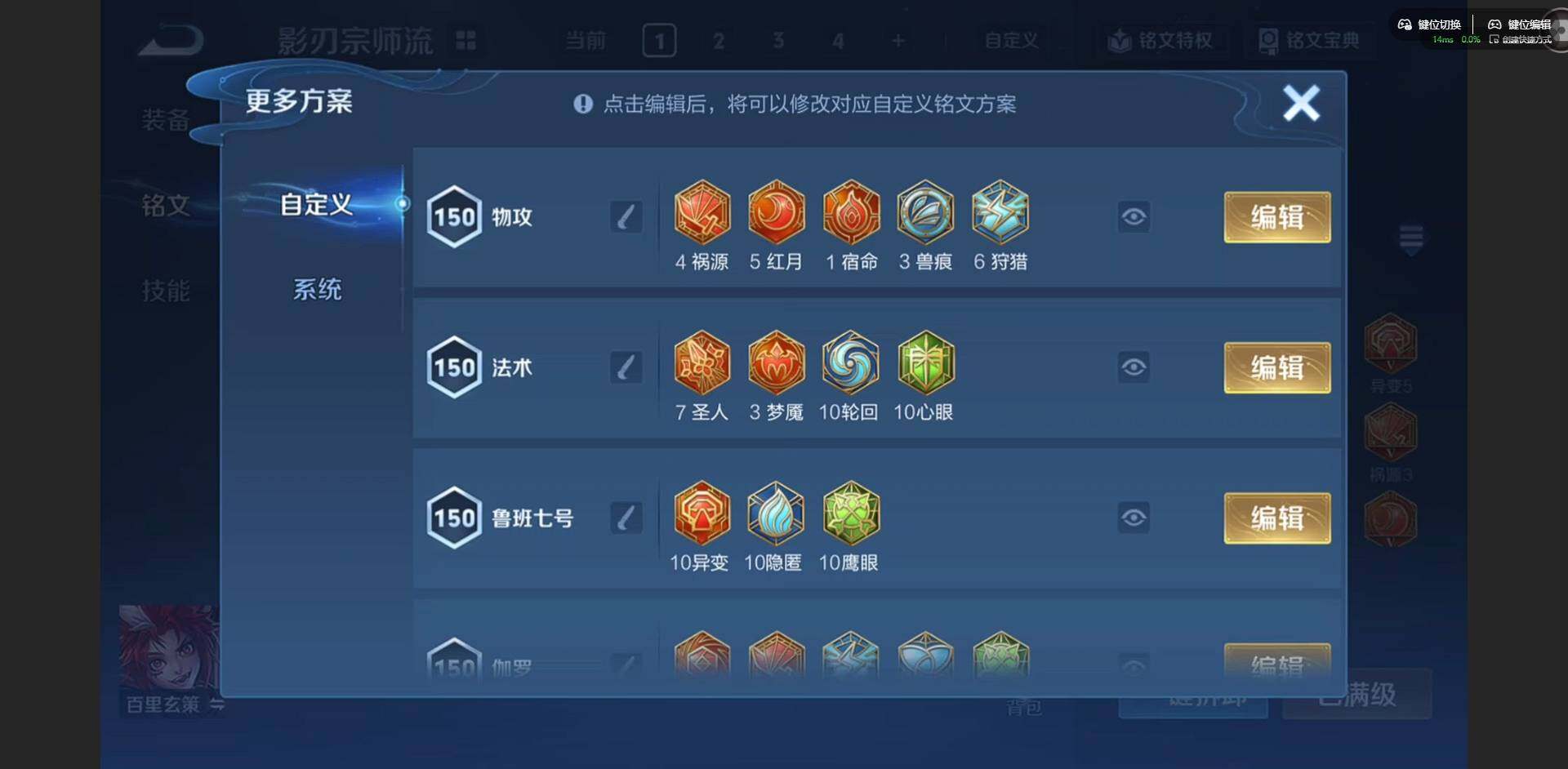 WZQM4125100王者荣耀账号详情图11