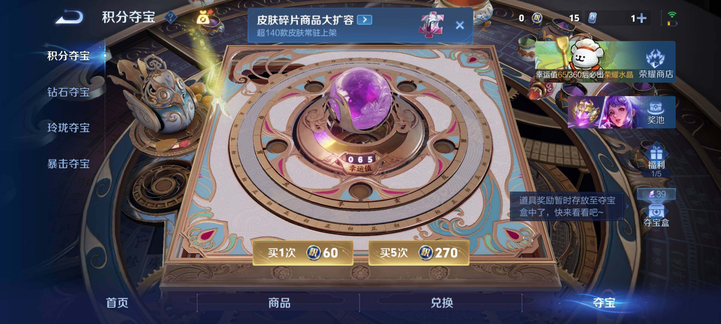 WZCMW4123806王者荣耀账号详情图13