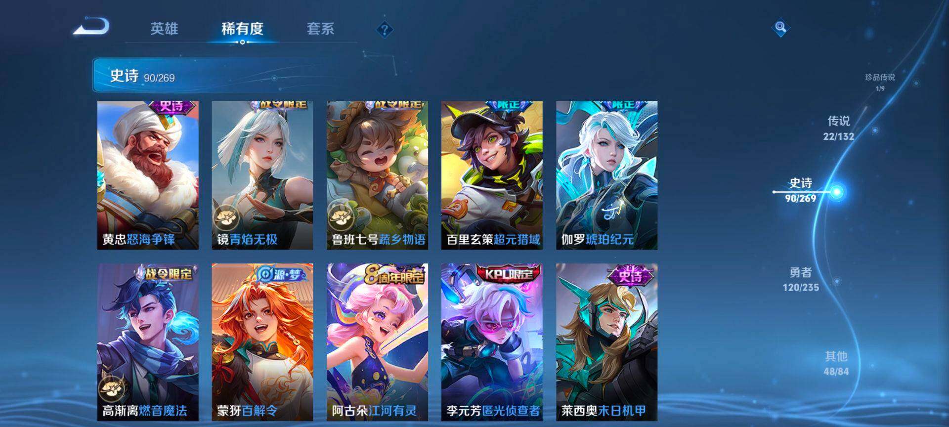 WZQM4121307王者荣耀账号详情图13