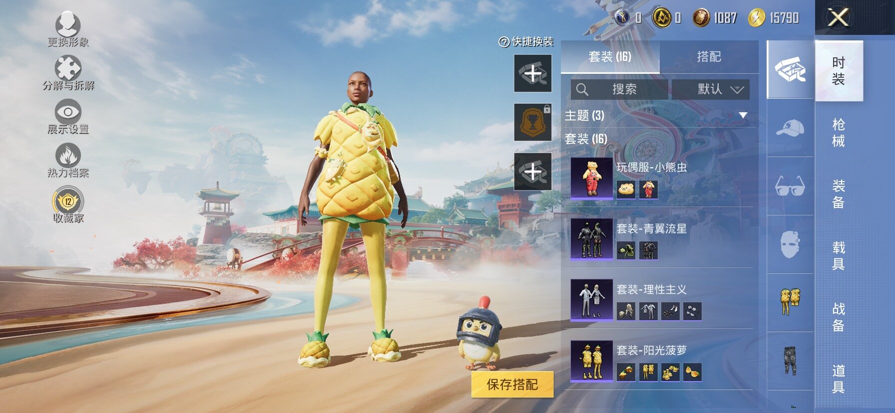 HPCMW487358和平精英账号详情图4