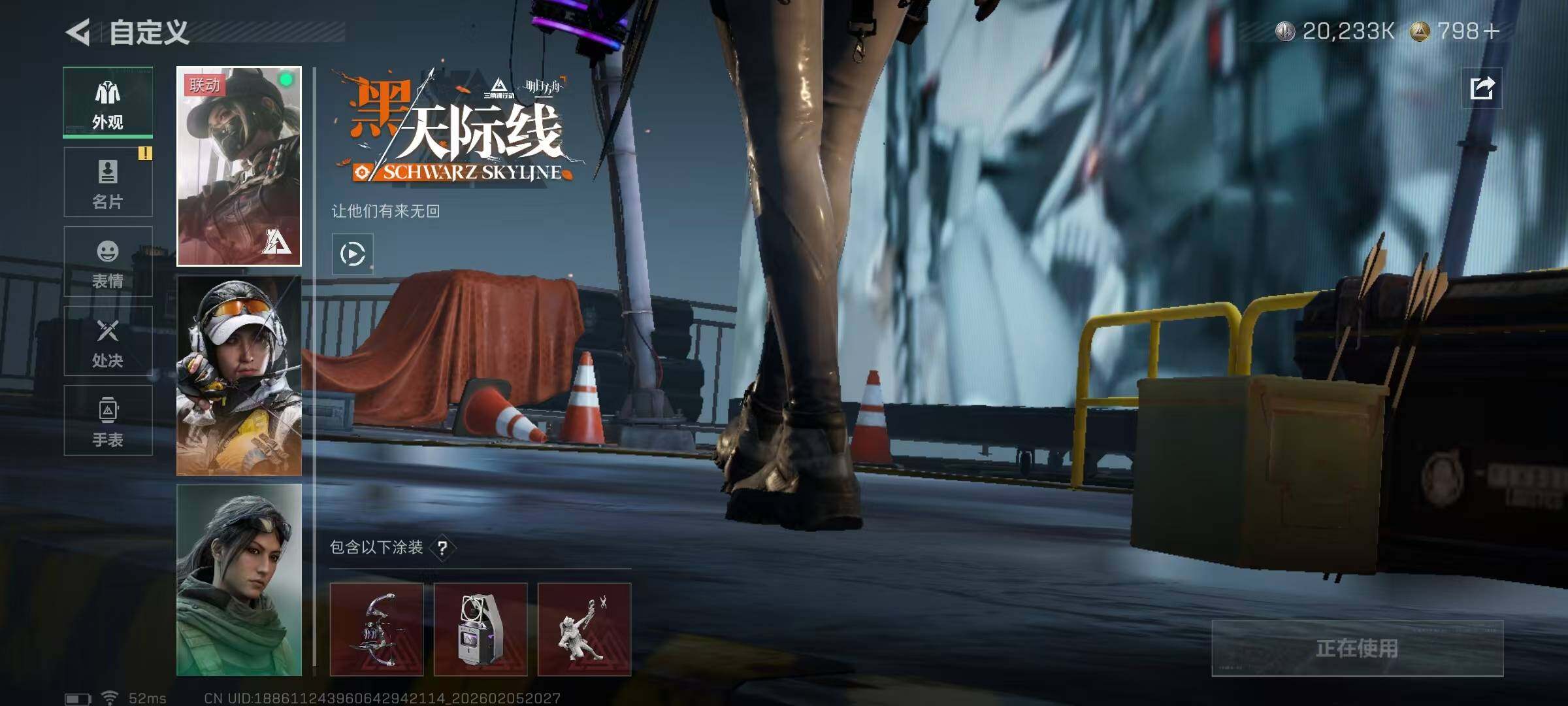 SJZQM438891三角洲行动账号详情图29