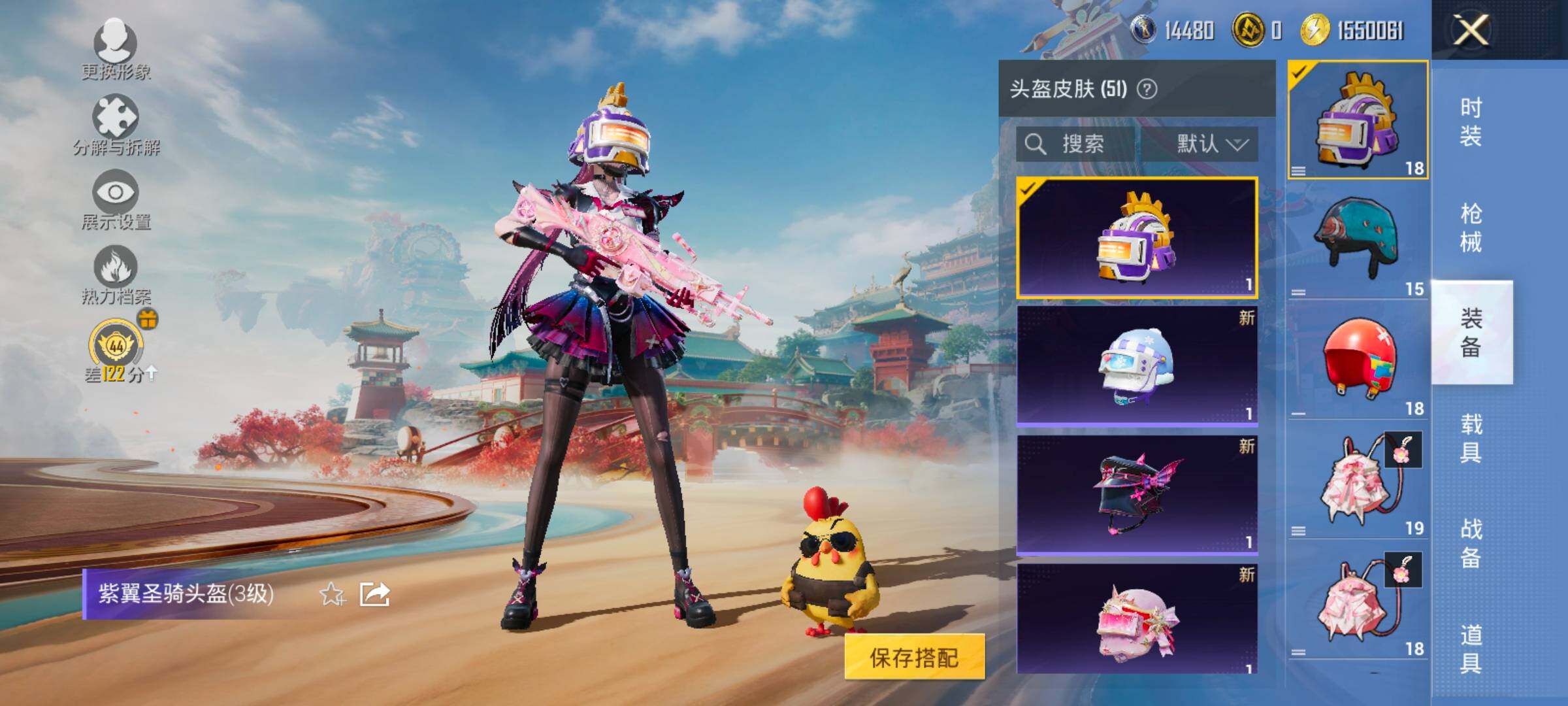 HPCMW484532和平精英账号详情图10 HPCMW484532和平精英账号详情图10