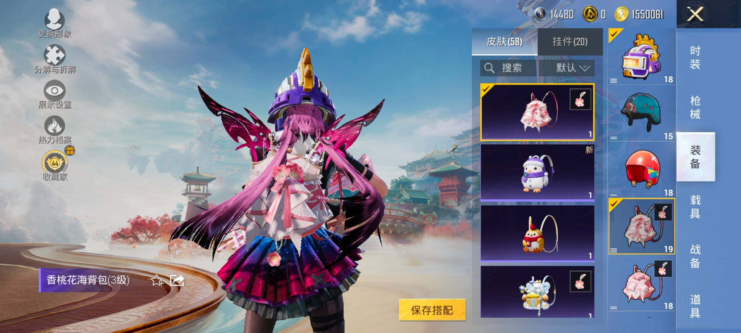 HPCMW484532和平精英账号详情图11 HPCMW484532和平精英账号详情图11