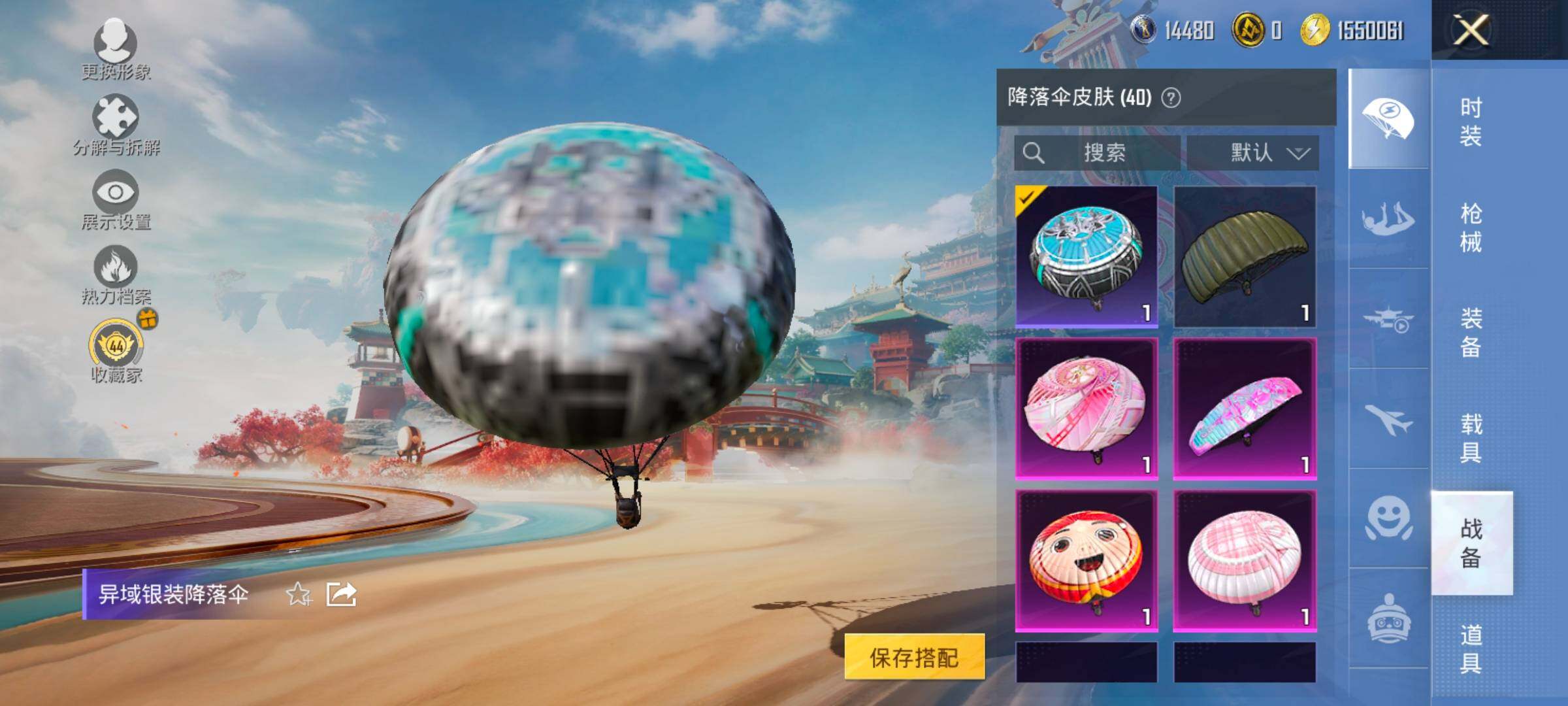 HPCMW484532和平精英账号详情图12 HPCMW484532和平精英账号详情图12