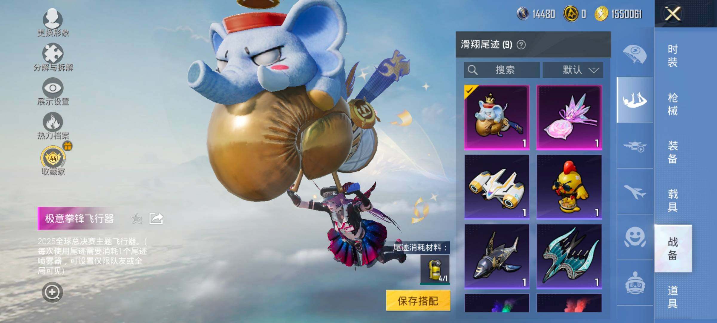 HPCMW484532和平精英账号详情图13 HPCMW484532和平精英账号详情图13