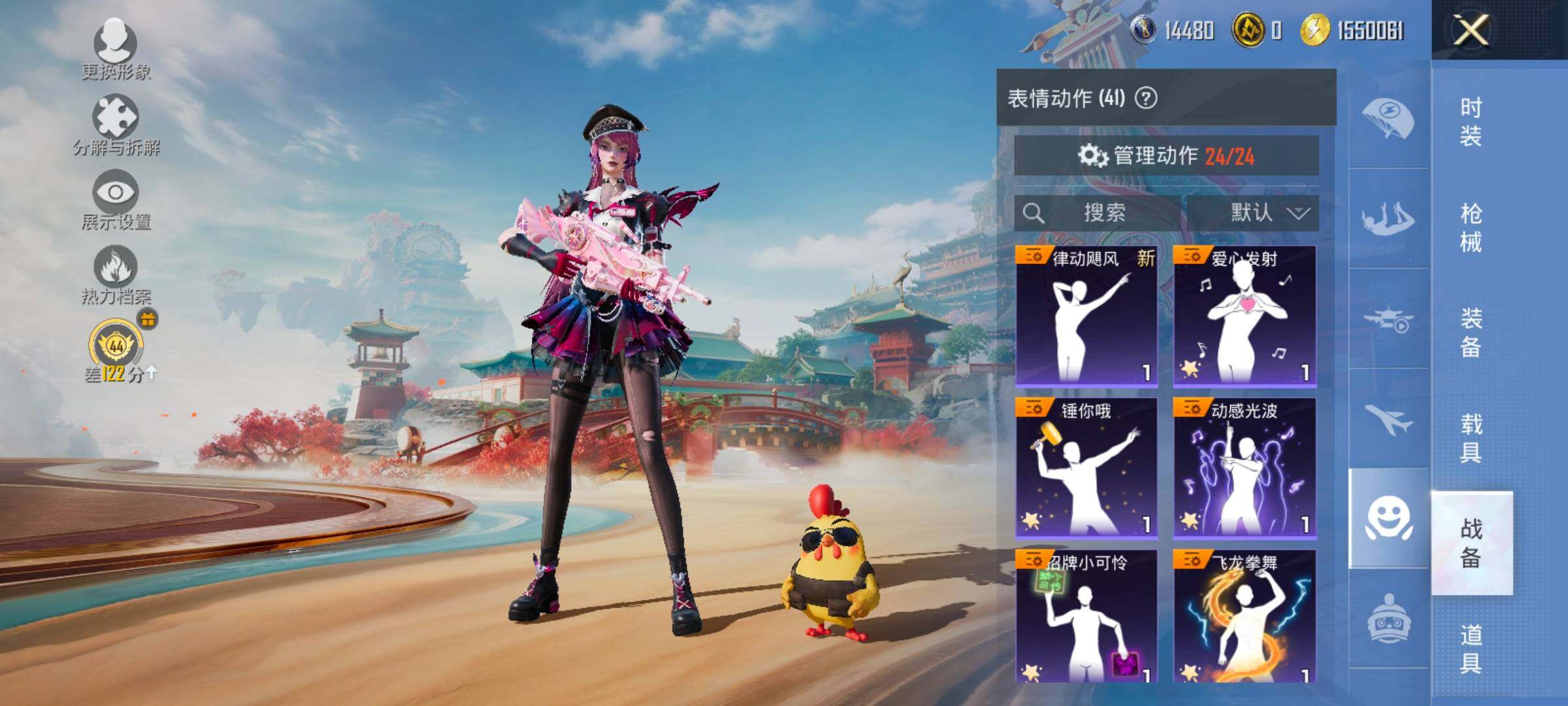 HPCMW484532和平精英账号详情图14 HPCMW484532和平精英账号详情图14