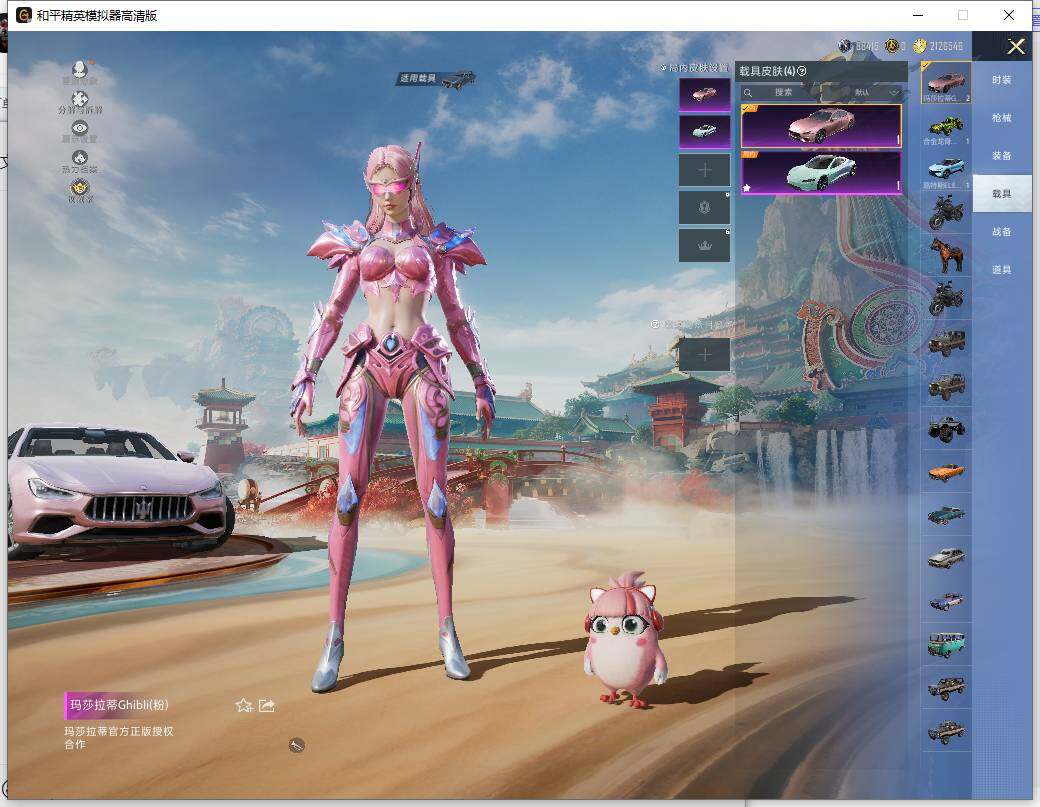 HPLX465999和平精英账号详情图14