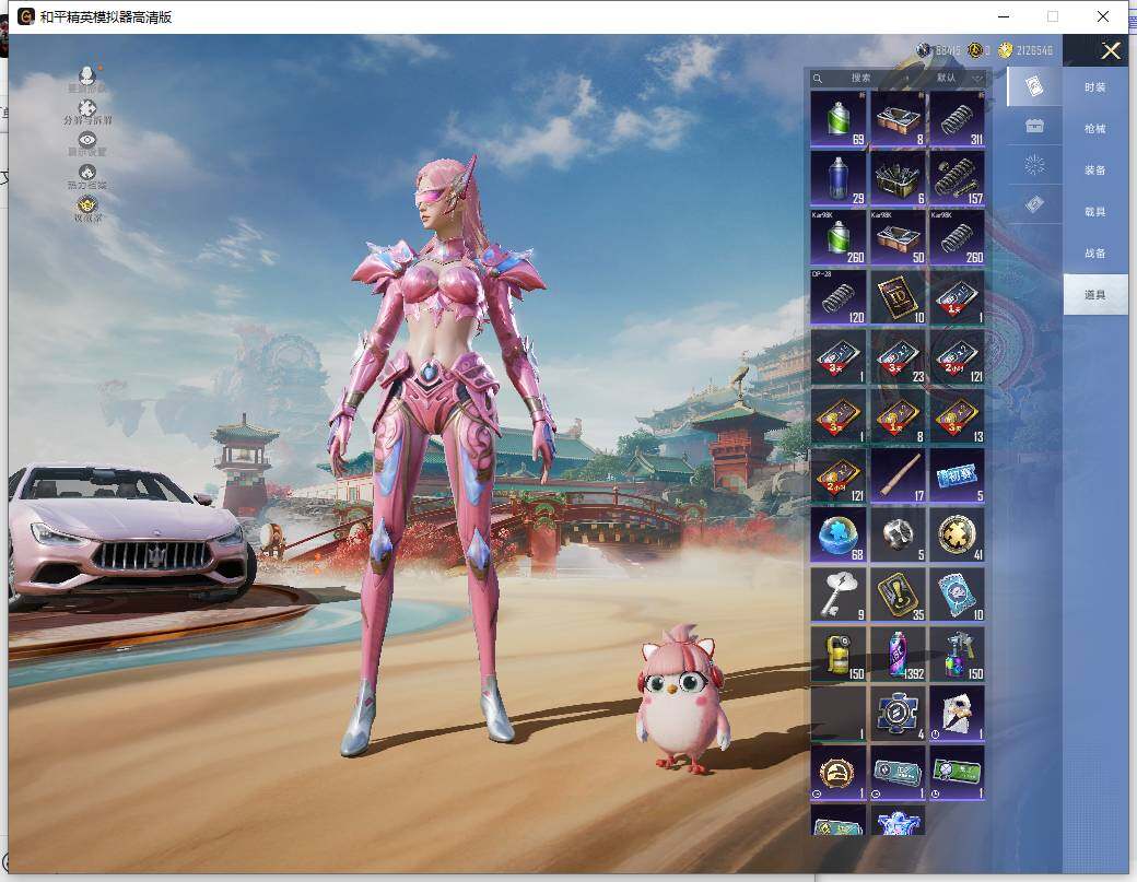 HPLX465999和平精英账号详情图18