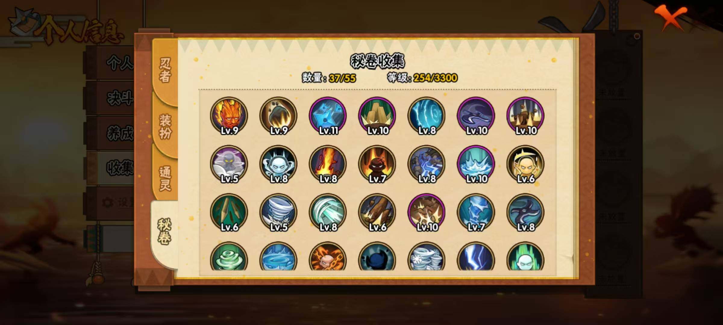 HYCMW419591火影忍者账号详情图14