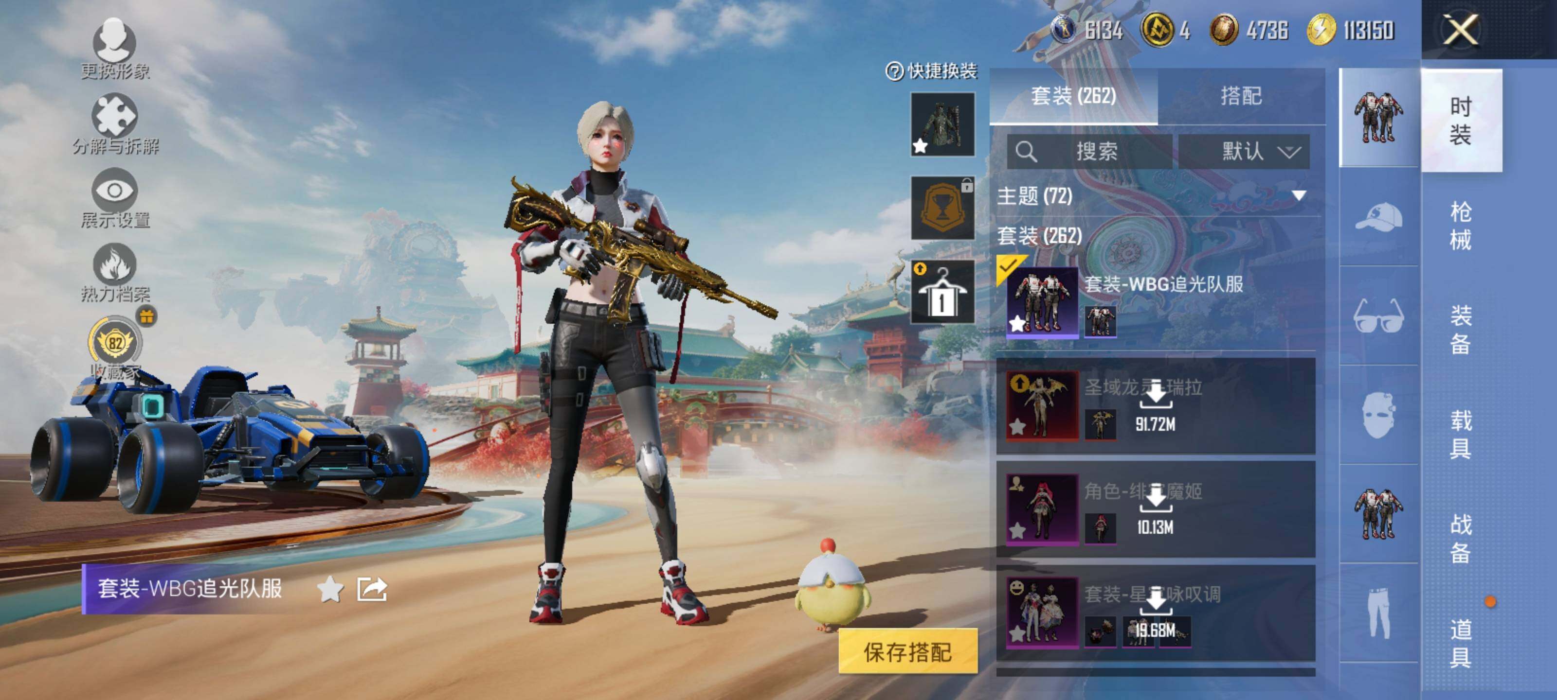 HPCMW466779和平精英账号详情图12