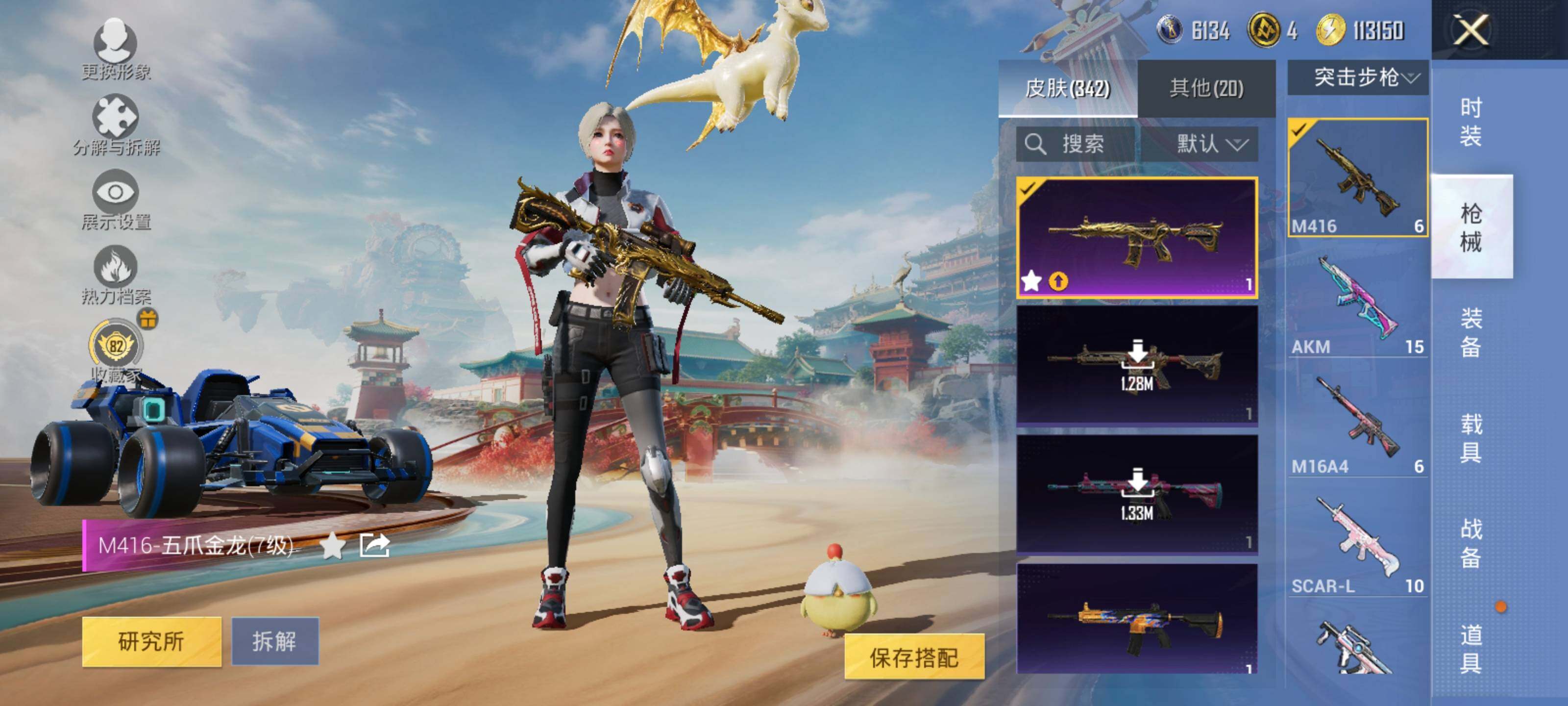 HPCMW466779和平精英账号详情图16