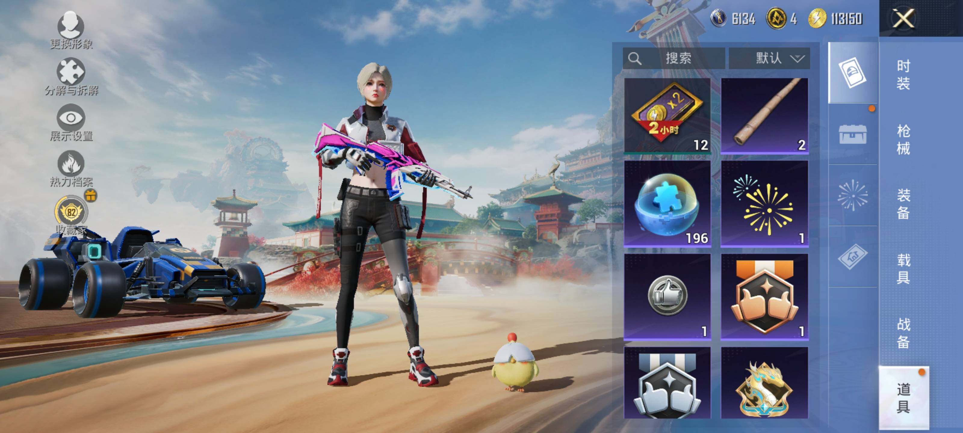 HPCMW466779和平精英账号详情图22