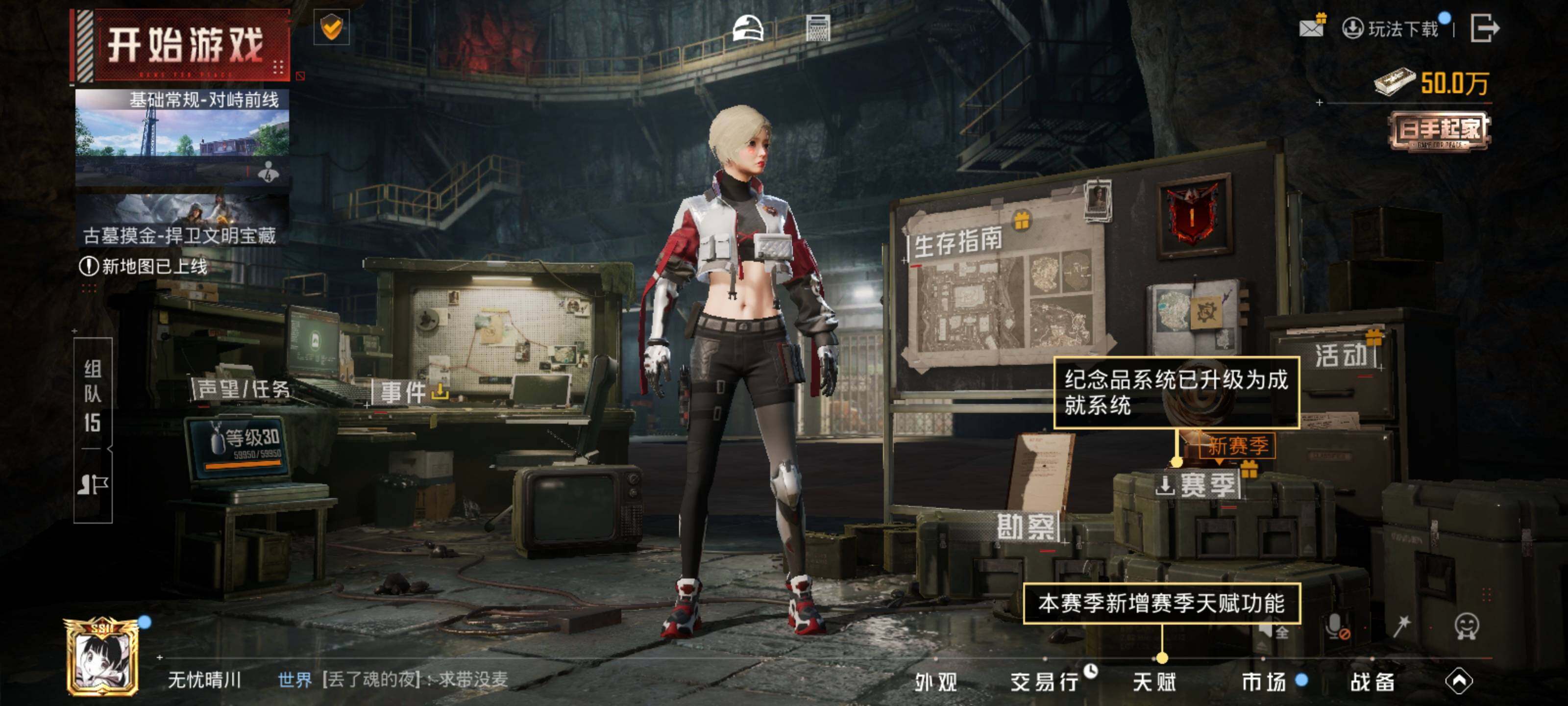 HPCMW466779和平精英账号详情图23