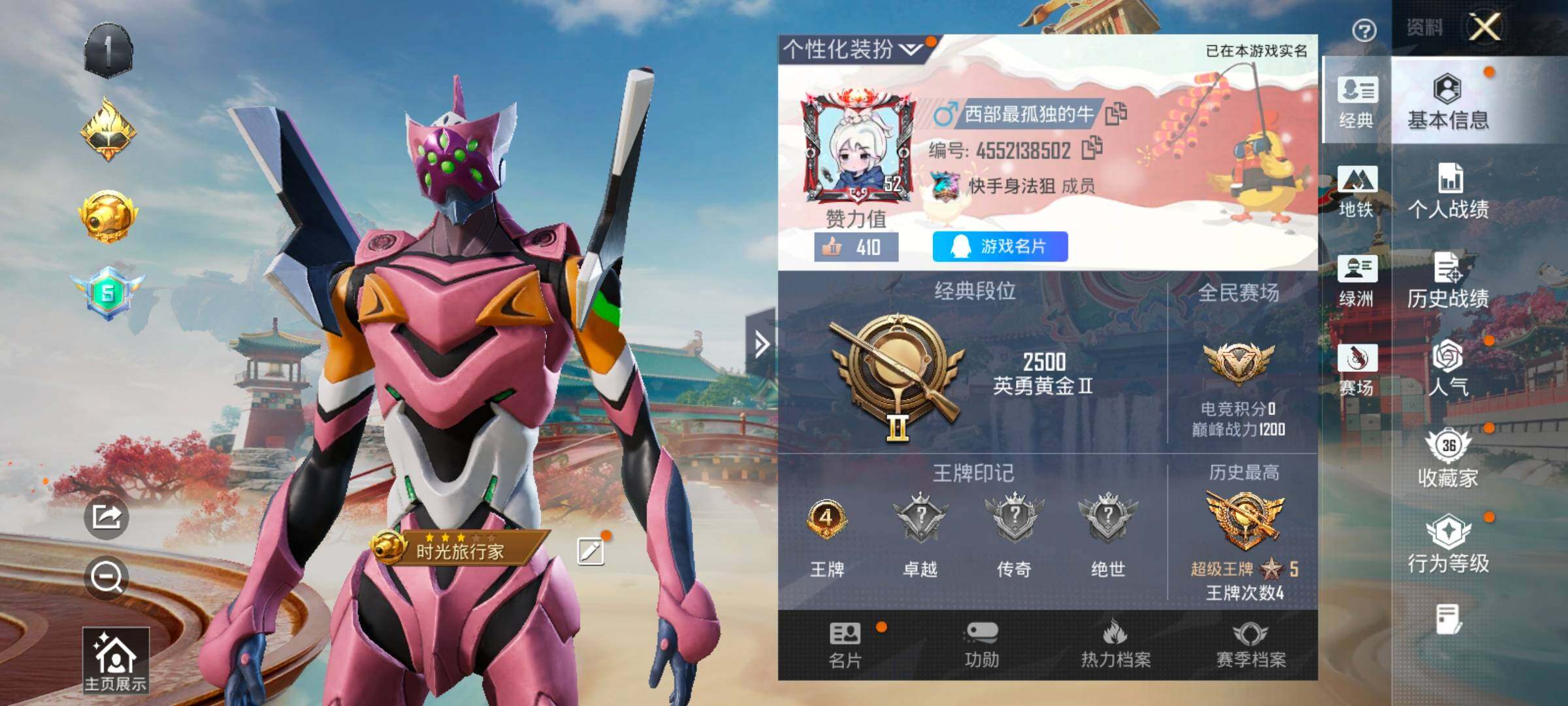 HPCMW469192和平精英账号详情图2