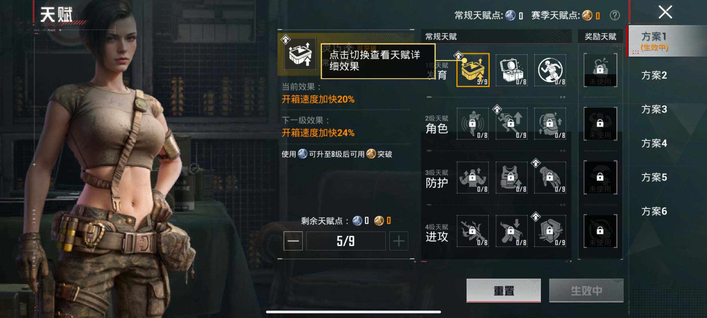 HPCMW469192和平精英账号详情图4