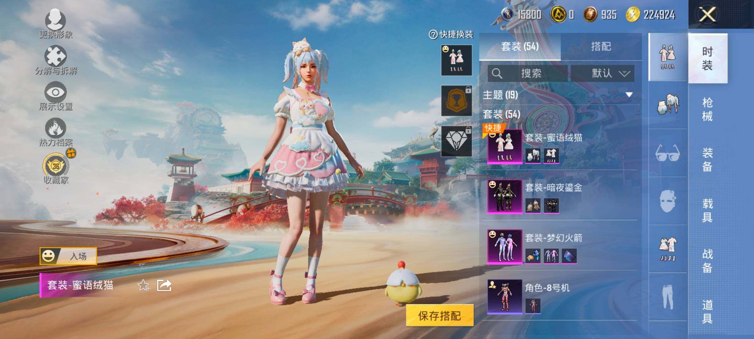 HPCMW469192和平精英账号详情图5