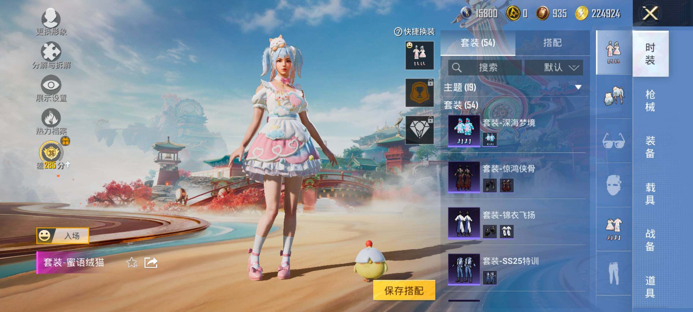 HPCMW469192和平精英账号详情图8