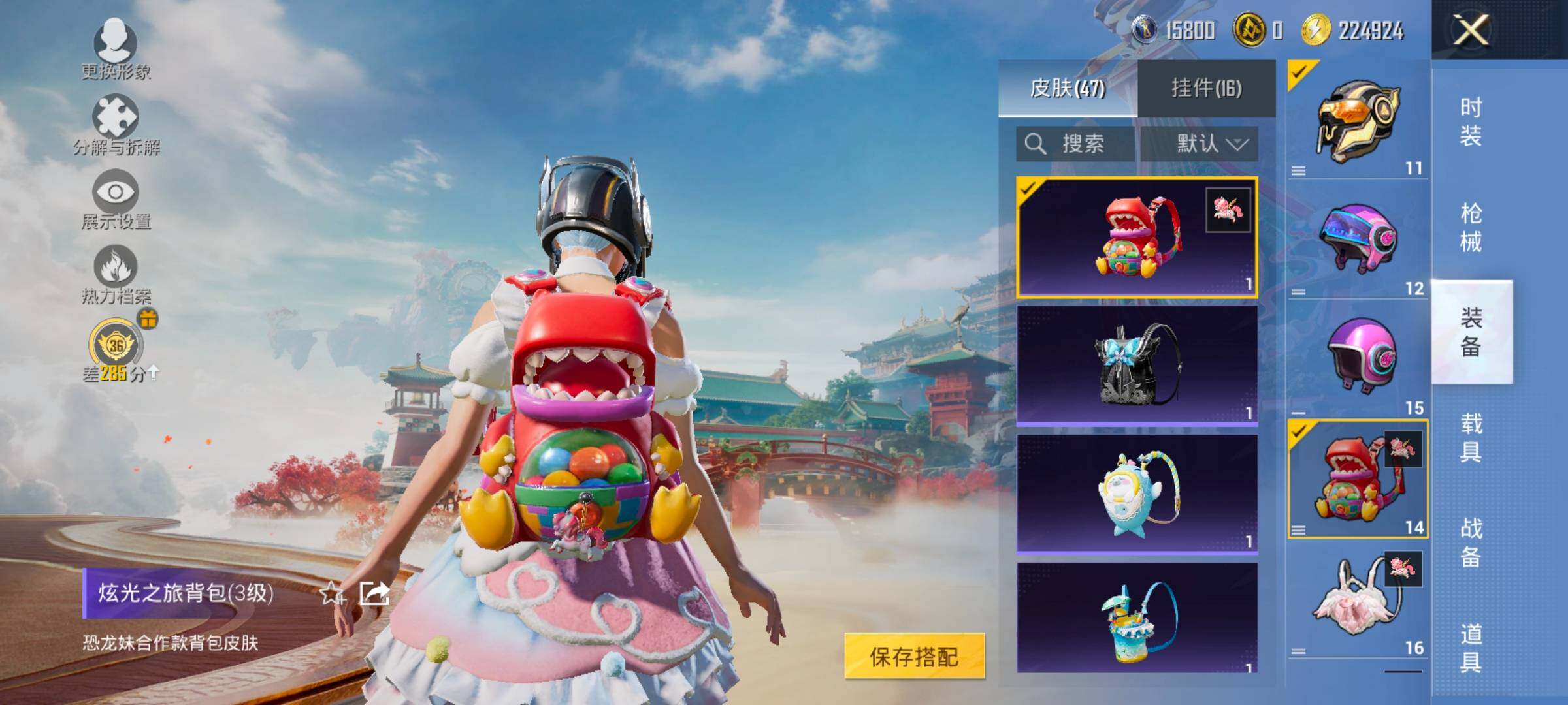 HPCMW469192和平精英账号详情图11